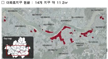 서울 '아파트지구' 역사속으로…재건축 유연해진다