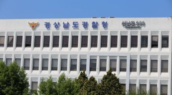 ‘밀양 성폭행 사건’ 관련 신상 무단 공개한 20대 유튜버 등 구속