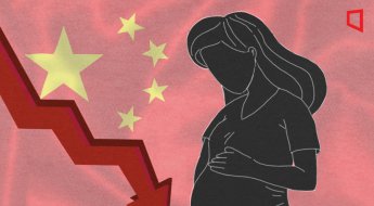 "미혼모도 OK, 무조건 많이만 낳으라" 다급해진 중국