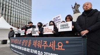 이태원참사 유족, 서울광장 분향소 기습 설치… 경찰과 대치