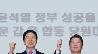 김기현·안철수, 국민의힘 당대표 예비경선 진출