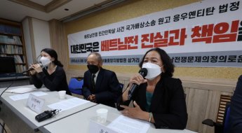 법원, '베트남전 민간인학살' 韓 정부 배상책임 첫 인정