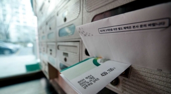 빚 갚고 여행가고…6년간 아파트 관리비 13억원 횡령한 경리과장 실형