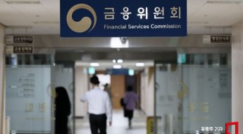 '신용점수 700점·연소득 3500만원' 이하에 '100만원 생계비 대출'  