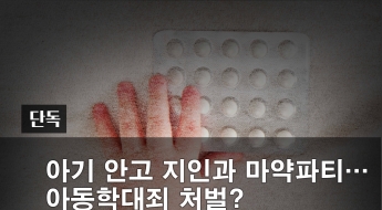 [단독]