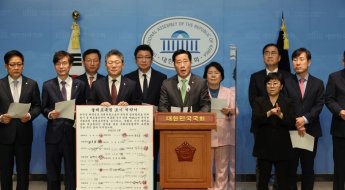 70차례 '방탄 국회' 흑역사…불체포특권 폐지論 재점화