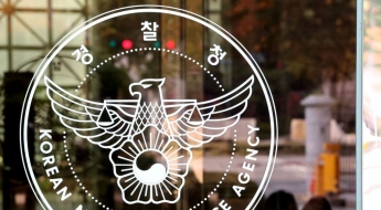 정보·기술 탈취한 해킹조직 北김수키, 대북 독자제재 대상 지정