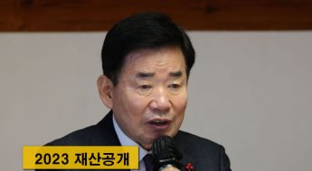 김진표 국회의장, 재산 4억 증가김영주·정우택 부의장도 ↑
