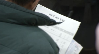 "결제하자 돌변했다"…'진료비 할인' 혹해서 계약했다가 낭패 본 소비자들