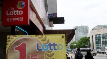 1173회 로또 1등 1·5·18·20·30·35…보너스번호 3