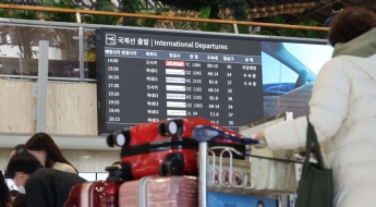 '무려 80%' 해외서 넘치는 일본 호감도…한국인은 16% 올라 56%