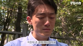 계모 박상아에  4.8억 주식 가압류 당한 전두환 손자