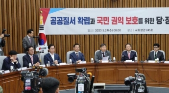 '심야집회 금지' 與野 충돌…'집시법 10조' 수난사