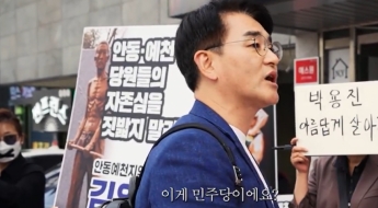 "이게 민주당입니까"…'입 닫으라'는 개딸에 절규한 박용진