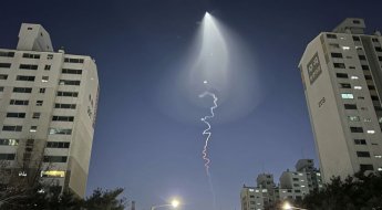 [뉴스속 용어]UFO·UAP 조사하는 '모든 영역 이상현상 조사국(AARO)'