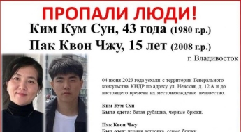 사라진 러시아 주재 北외교관 가족 
