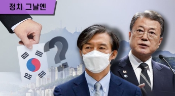  조국 "내가 반명그룹? 대권? 소설 쓰는 분 많다"