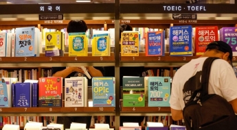 "한 번 보고 안 보는데 2만원이나 주긴 아까워"…북적거리는 중고서점[주머니톡]
