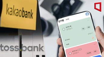 가계대출로 성장한 인뱅…주담대 막히자 '새 먹거리' 발굴 고심