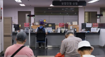 이미 실업급여로 15조원 주는데…"65세 이상 신규 취업자도 지급 검토"