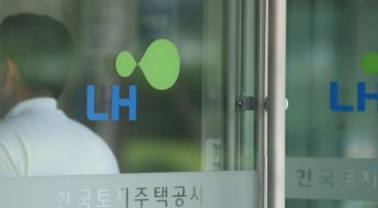 '신의 직장' 그 이상…377일 무단결근 직원에 급여 8000만원 지급한 LH