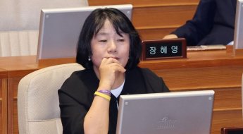 대법, '위안부 후원금 횡령' 윤미향 유죄 확정…임기 마치고 의원직 상실형