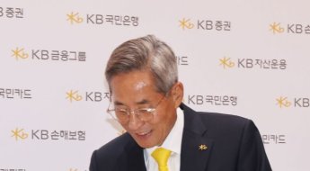 '노란 피' 윤종규 KB금융 회장 