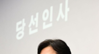 취임 일성 '원팀' 외친 홍익표 