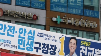 서울 강서구청장 보궐 D-7…사활 건 여야