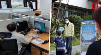 12세 이하 자녀 둔 직장인도 '육아기 근로시간 단축' 가능해져