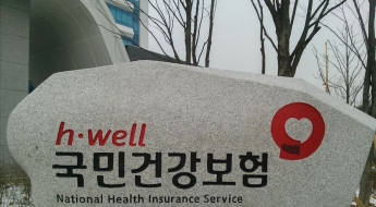 개그맨 이진호·배우 신은경도 포함…보험료 상습체납자 명단 공개