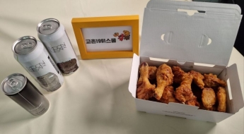 [르포]교촌치킨 왜 작아? 배달시간 왜 느려?...‘교촌1991스쿨’ 직접 가보니