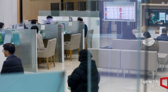 은행들 단축근무 속속 도입…금융권 4.5일제 본격화 되나