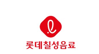 ‘자회사 인력 부당지원’ 롯데칠성음료, 1심서 벌금 1억원
