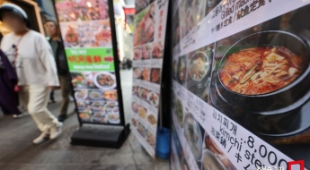 덴마크 치즈 왜 자주 보이나 했더니…값싼 식재료 구하기 특명 외식업계 '단가 전쟁'