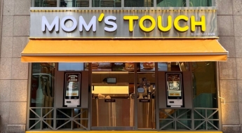 맘스터치 '싸이버거 패티' 공급가 인상 사건 상고심[리걸 이슈체크]