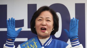 추미애 vs 조정식, 경쟁 가열되는 국회의장 경선···'5선 대안론'도 부상