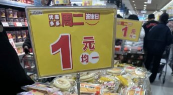 '월~금' 지갑 얇은 MZ들이 더 찾는다…중국식당 '거지메뉴' 확산