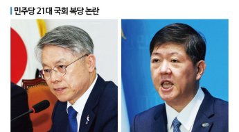 김남국 '우회 복당' 논란…민주당 복당 논란 이전에도?[뉴스설참]