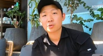 파리서 한국인 여행객 실종…2주 동안 연락 끊겨