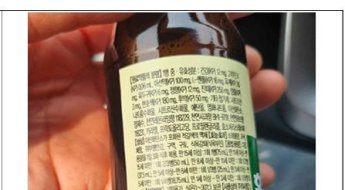 서울 마트·슈퍼서 의약품 불법 판매…유통기한 지난 제품도