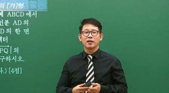 "수포자였던 날 구해줬는데"…'삽자루' 사망에 90년대생 애도 물결