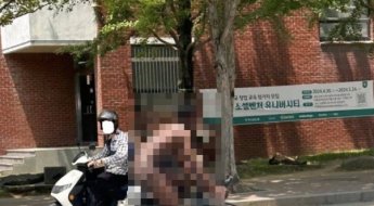 "알몸 외국인이 자전거 타고 다녀요"…대학캠퍼스서 한때 소동