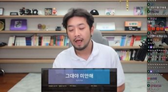 '민희진 탄원'에 감정 격해지자…장장 4시간 열창한 '침착맨'