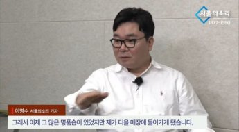 검찰, '김건희 디올백' 구매 이명수 서울의 소리 기자 오늘 피의자 조사