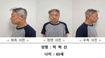 ‘강남 오피스텔 모녀 교제 살인’ 박학선, 1심서 무기징역…法 