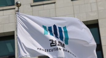 '김건희 여사 디올백' 수사팀 검사 사표…"회의감 들어"