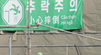 산재 엄정 대응에 中企 '살얼음판'…