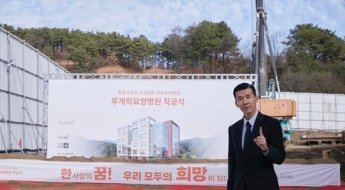 "14년을 꿈꿔 왔다"…가수 션, 218억 병원 건물 공개했다