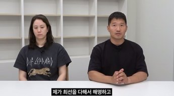 "기업인 삶 접고 훈련사에 전념"…'갑질 논란' 강형욱 한달만에 복귀